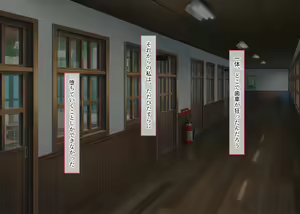 Page 119 of Ottori Niizuma Mama Mi Amayaka Netorare Seikatsu - preview thumbnail
