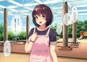 Page 58 of Ottori Niizuma Mama Mi Amayaka Netorare Seikatsu - preview thumbnail
