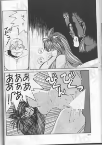 Page 53 of IF - preview thumbnail