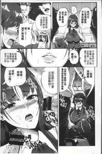 Page 120 of MIDARA DUMA - preview thumbnail