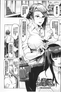 Page 134 of MIDARA DUMA - preview thumbnail