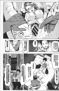 Page 140 of MIDARA DUMA - preview thumbnail