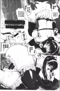 Page 46 of MIDARA DUMA - preview thumbnail