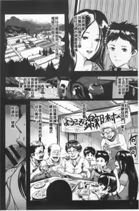 Page 51 of MIDARA DUMA - preview thumbnail