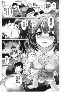 Page 103 of San P - preview thumbnail