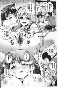Page 109 of San P - preview thumbnail
