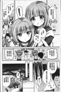 Page 11 of San P - preview thumbnail