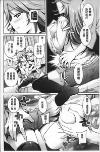 Page 123 of San P - preview thumbnail