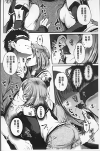 Page 13 of San P - preview thumbnail