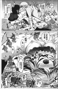Page 136 of San P - preview thumbnail