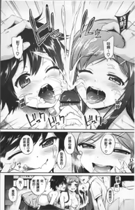 Page 149 of San P - preview thumbnail