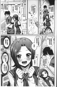 Page 162 of San P - preview thumbnail