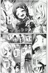 Page 168 of San P - preview thumbnail