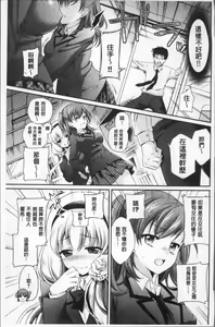 Page 186 of San P - preview thumbnail
