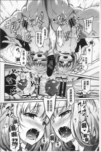 Page 27 of San P - preview thumbnail