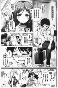 Page 58 of San P - preview thumbnail
