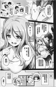Page 82 of San P - preview thumbnail