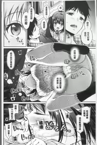 Page 85 of San P - preview thumbnail