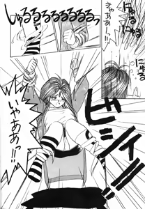 Page 40 of IF 2 - preview thumbnail