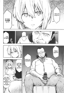 Page 11 of understand love. - preview thumbnail