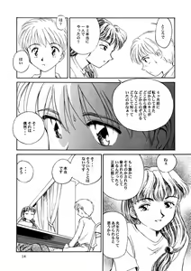 Page 15 of 8 miles high Vol.3 - preview thumbnail