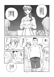 Page 4 of 8 miles high Vol.3 - preview thumbnail