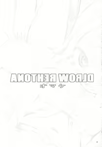 Page 22 of ANOTHER WORLD - preview thumbnail
