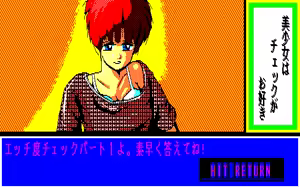 Page 255 of Melon Soda - preview thumbnail