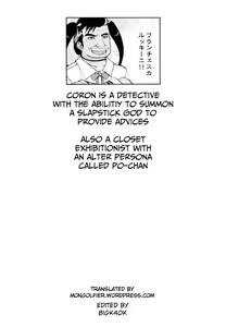 Page 17 of Coron-sama wa Zettai ni Makenai! | Coron-sama Won't Lose! - preview thumbnail