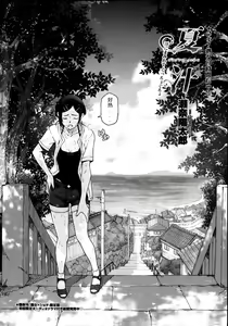 Page 3 of Natsu Jiru 1-6 + extra - preview thumbnail