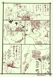 Page 4 of Katsu deku ♀ rogui - preview thumbnail