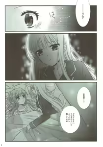 Page 5 of dreaming bed - preview thumbnail