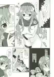 Page 4 of Inumimi Oujo no Wafu Wafu Hatsujouki 2 - preview thumbnail
