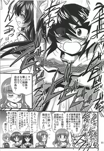 Page 10 of G Panzer 19 - preview thumbnail