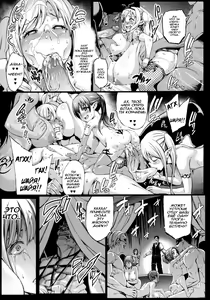 Page 18 of Houjou no Reizoku Elf 3 (decensored) - preview thumbnail