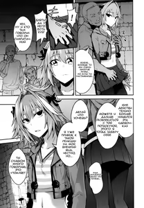 Page 16 of Toraware no Saiteisha - preview thumbnail