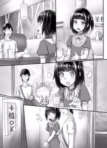 Page 12 of Renai Fuyou Shugi Shimakaze-kun - preview thumbnail
