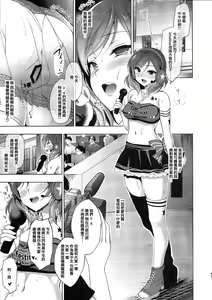 Page 11 of MAKIPET 7 - preview thumbnail
