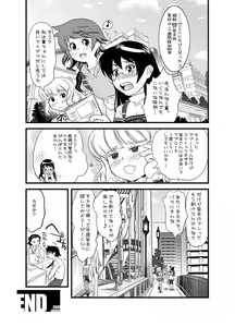 Page 19 of Kanari Kiteru Hentai Power Maji de Ii Kanji Hentai Karen dakara Makenai - preview thumbnail