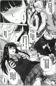 Page 159 of Furareta Kanojo to Yori o Modoshita Riyuu - The Reason Why I Got Back Together with My Ex | 分手過的女友和重新再復合的理由 - preview thumbnail