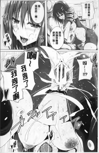 Page 180 of ane-tomo sasex - preview thumbnail