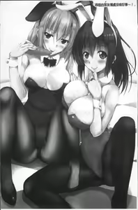 Page 52 of ane-tomo sasex - preview thumbnail