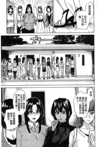 Page 126 of Kazoku Soukan Game - family Incest game - preview thumbnail