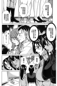 Page 127 of Kazoku Soukan Game - family Incest game - preview thumbnail