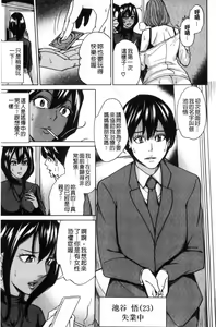 Page 128 of Kazoku Soukan Game - family Incest game - preview thumbnail