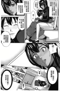 Page 130 of Kazoku Soukan Game - family Incest game - preview thumbnail