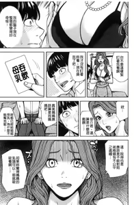 Page 16 of Kazoku Soukan Game - family Incest game - preview thumbnail