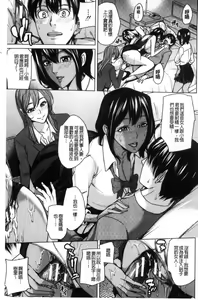 Page 164 of Kazoku Soukan Game - family Incest game - preview thumbnail