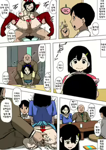 Page 24 of Tsuma to Gikei ga Katte ni SEX Shiteita | 아내랑 의형이 멋대로 섹스하고 있었다 - preview thumbnail