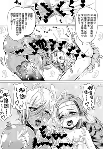 Page 18 of Futanari Dark Elf Sokuochi Buzama Acme - preview thumbnail